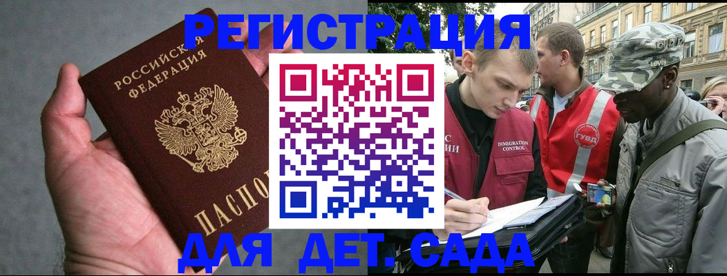 форма 3 в Ревде